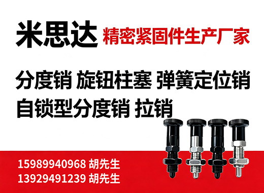 米思达佛山线上分站